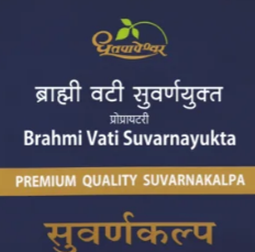 Brahmi Vati Suvarnayukta